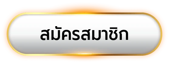 matabet